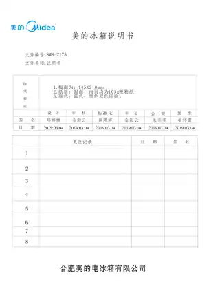 Midea美的 美的冰箱BCD-405WTGPM凌波金